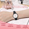 正港（ZGO）x三麗鷗 手表女學(xué)生初中高中考試專(zhuān)用女孩女生時(shí)尚腕表 雙歷2199 曬單實(shí)拍圖