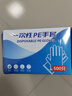 SHUANG YU一次性手套500只食品級手套防漏PE衛生手套加厚塑料透明手套 曬單實(shí)拍圖
