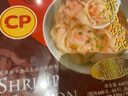 CP正大  蝦肉餛飩 630g 50粒裝 泰國進(jìn)口 早餐點(diǎn)心 商超同款 曬單實(shí)拍圖
