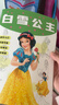 涂色繪畫(huà)本艾莎白雪公主3-6歲兒童畫(huà)畫(huà)涂畫(huà)本幼兒園繪畫(huà)冊填色本女孩玩具 一起畫(huà)漫畫(huà)描摹本【全套2本】 曬單實(shí)拍圖