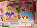翎喏【百萬(wàn)熱銷(xiāo)】英國磁力拼圖2-6歲早教玩具公主換裝貼女孩新年禮物 磁性拼圖-公主換裝 曬單實(shí)拍圖
