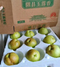 隰縣玉露香梨順豐現貨山西香梨水果隰縣小西天特產(chǎn)生鮮特產(chǎn) 9粒大果（凈重5-6斤）單果80+mm 曬單實(shí)拍圖