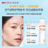 薇諾娜林高遠同款清透防曬乳50gSPF48PA防曬霜隔離護膚品 曬單實(shí)拍圖