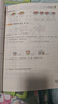 【廣州發(fā)貨】廣東專版2025秋黃岡小狀元作業(yè)本一二三四五六年級上冊語文數(shù)學英語人教版北師大版小學教材同步天天練黃崗達標卷單元訓練測試卷 二年級上冊 作業(yè)本:數(shù)學[人教版]廣東專版（附帶夾冊） 曬單實拍圖