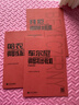 人音紅皮書(shū)全套3冊 拜厄鋼琴基本教程+車(chē)爾尼鋼琴初步教程作品599+哈農鋼琴練指法 鋼琴初學(xué)入門(mén)書(shū)籍 曬單實(shí)拍圖
