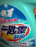花王（KAO）制菌洗衣液補充裝3.8斤 袋裝機洗手洗香味持久內衣內褲可用 曬單實(shí)拍圖