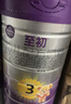 a2至初 3段奶粉嬰幼兒配方奶粉1-3歲850g*6罐三段奶粉 含乳鐵蛋白 曬單實(shí)拍圖