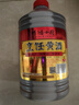 博鴻小廚料酒烹飪黃酒2L大桶紹興黃酒增香海鮮小龍蝦料酒去腥0防腐劑釀造 曬單實(shí)拍圖