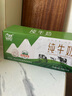 輝山自有牧場(chǎng)純牛奶 200ml*24盒 3.1g優(yōu)質(zhì)蛋白 營(yíng)養牛奶 曬單實(shí)拍圖