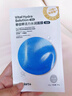 蒂佳婷（Dr.Jart）【藍(lán)丸2.0升級(jí)】水光彈藍(lán)丸面膜20片居家水光面膜補(bǔ)水保濕玻尿酸 曬單實(shí)拍圖