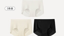 ubras【店鋪推薦】無(wú)尺碼女士?jì)妊澘咕d無(wú)痕內褲女高彈升級包臀多條裝 【金榜】黑色+瓷月幾色+白色 3條 均碼 90-130斤 曬單實(shí)拍圖