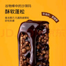 ffit8燕麥蛋白谷物棒蛋白棒能量棒早餐代餐棒 飽腹控卡零食 黑巧克力味 曬單實(shí)拍圖