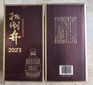 扳倒井白酒 50度2023純糧食釀造濃香型優(yōu)級白酒 口糧酒自飲送禮白酒 50度 500mL 2瓶 （搭配手提袋） 曬單實(shí)拍圖