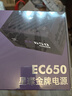 愛(ài)國者（aigo）星璨EC650W金牌全模組 黑色 主機箱電源 一線(xiàn)全日系電容/80PLUS金牌認證/純銅模組線(xiàn)/5060Ti 曬單實(shí)拍圖