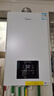 美的（Midea）無(wú)極雙變頻燃氣壁掛爐天然氣恒溫節能省氣王全新富氧密閉穩燃艙采暖鍋爐暖氣片地暖熱水器小體積 20KW 【恒溫節能省氣王】新升級雙變頻R03 曬單實(shí)拍圖
