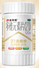 21金維他 多維元素片(21) 120片*2瓶 復合維生素B族成人賴(lài)氨酸維C維E鈣鐵鋅AD兒童中老年多種營(yíng)養增強免疫力 曬單實(shí)拍圖