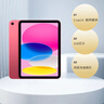 Apple/蘋(píng)果 iPad11英寸 A16芯片2025年款 平板電腦 (256GB WLAN版/學(xué)習辦公娛樂(lè ))藍色 曬單實(shí)拍圖