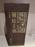 蘭陵美酒 十二年陳 12度 糯米酒黃酒 特型半甜黃酒500mL 官方旗艦店 十二年陳美酒單瓶 500mL 1瓶 曬單實(shí)拍圖