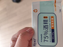 愛(ài)貝迪拉（AIBEDILA）75%酒精濕巾100片獨立包裝殺菌消毒濕紙巾棉片大號 曬單實(shí)拍圖