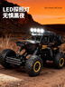 4DRC兒童遙控汽車(chē)四驅越野賽車(chē)3-6-8-10-12歲電動(dòng)玩具男孩男生日禮物 曬單實(shí)拍圖