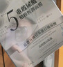 敷爾佳雙肽膜修護貼面膜舒緩補水抗皺曬后修復 6片/無(wú)盒【臨期清倉】 曬單實(shí)拍圖