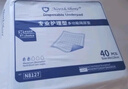 NORTHSHORE成人護理墊老人用一次性隔尿墊嬰兒產(chǎn)婦產(chǎn)褥墊特大號30片80x120cm 曬單實(shí)拍圖