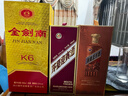 劍南春 金劍南K6 52度 500ml 單瓶裝 濃香型白酒 曬單實(shí)拍圖