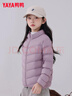 鴨鴨兒童羽絨服2025秋冬季新款男女童學(xué)生中大童裝輕薄外套KX 藕粉色 160 曬單實(shí)拍圖