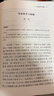 古文觀(guān)止 譯注修訂本 精裝版 北京大學(xué)陰法魯 全本全注全譯 初中高中小學(xué)生古文學(xué)習好助手 入選中小學(xué)生閱讀指導書(shū)目課外閱讀暑期閱讀學(xué)生閱讀 曬單實(shí)拍圖