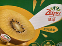 佳沛（zespri）x1號會(huì )員店聯(lián)名款陽(yáng)光金奇異果20粒禮盒單果約146-175g水果獼猴桃 曬單實(shí)拍圖