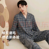 頂瓜瓜頂瓜瓜頂呱呱睡衣男純棉秋冬長(cháng)袖磨毛男士家居服套裝木雨格 180 曬單實(shí)拍圖