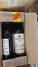 張裕多名利赤霞珠精品干紅葡萄酒整箱自營(yíng)紅酒 熱門(mén)商品 曬單實(shí)拍圖
