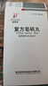 佩奇袋鼠暖寶寶貼增強型自發(fā)熱暖身貼生理期保暖貼防寒暖腰熱敷貼50片禮盒 曬單實(shí)拍圖