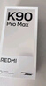 小米REDMI K90 Pro Max 第五代驍龍8至尊版 7560mAh大電池 BOSE聯(lián)合調音黑色 16GB+512GB 紅米5G手機 曬單實(shí)拍圖