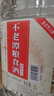 不老潭糧食酒 桶裝高度濃香型瀘州糯紅高粱散裝白酒純糧壹號 52度 5L 曬單實(shí)拍圖