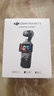 大疆 DJI Osmo Pocket 3 一英寸口袋云臺相機 OP靈眸手持數碼相機 旅游攝影攝像 直播vlog拍攝 全能套裝 隨心換2年版（推薦） 曬單實(shí)拍圖