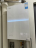 美的（Midea）【一級能效無(wú)冷凝M10S Max】16升燃氣熱水器天然氣【增壓無(wú)冷感7A恒溫靜音下置風(fēng)機】白色 國補8折 曬單實(shí)拍圖