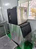 新飛 （Frestec）商用全自動(dòng)制冰機大型商用奶茶店大容量KTV酒吧日產(chǎn)55-400KG方塊冰制作機器小型制冰機方塊制冰機 【分體機】210顆-350KG-接自來(lái)水 曬單實(shí)拍圖