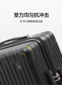 愛(ài)華仕行李箱20英寸男小型拉桿箱女萬(wàn)向輪登機箱旅行密碼箱6669騎士黑 曬單實(shí)拍圖