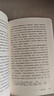 魚(yú)翅與花椒 扶霞·鄧洛普 何雨伽譯 譯文紀實(shí) 文學(xué) 曬單實(shí)拍圖