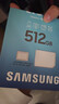 三星（SAMSUNG）512GB TF(MicroSD)存儲卡 EVO白卡 適配大疆無(wú)人機運動(dòng)相機Pocket3支持4K視頻 讀160MB/s寫(xiě)120MB/s 曬單實(shí)拍圖