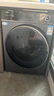 海爾（Haier）滾筒洗衣機全自動(dòng)洗烘一體帶烘干12公斤 家用家電國家補貼 京東自營(yíng)659H 一級能效以舊換新內衣洗 曬單實(shí)拍圖