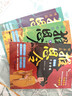 【官方正版】漫畫(huà)版推恩令全三冊 普通孩子逆襲取勝的入世哲學(xué)強者孩子的開(kāi)悟奇書(shū)鍛煉孩子強者思維讀懂社會(huì )競爭資源分配的底層邏輯 【熱銷(xiāo)全三冊】漫畫(huà)版推恩令 曬單實(shí)拍圖