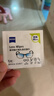 zeiss蔡司擦鏡紙 眼鏡擦拭濕巾 相機鏡頭 一次性眼鏡清潔濕巾紙布180片 曬單實(shí)拍圖