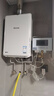 林內（Rinnai）原裝進(jìn)口燃氣熱水器REU-A2024WF(K)-CH/A2426WF(K)-CH室內強排水量伺服器防凍智能恒溫實(shí)體店同款 24L 強排零冷水+鷹游循環(huán)泵 曬單實(shí)拍圖