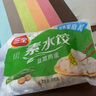 三全素水餃韭菜雞蛋口味1kg約54只 早餐生鮮速食食品蒸餃煎餃速凍餃子 曬單實(shí)拍圖