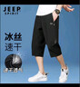 JEEP SPIRIT冰絲七分褲男運動(dòng)短褲男夏季薄款速干透氣休閑褲子男 黑色5XL 曬單實(shí)拍圖