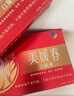 美媛春補血祛斑口服液內調祛黃褐斑補鐵女人養血女性美容送禮禮盒 60支超值周期裝【送1盒燕窩阿膠飲】 曬單實(shí)拍圖