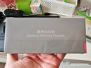 聯(lián)想（Lenovo）16GB DDR4 3200 筆記本內存條 助力AI 適配黑神話(huà)悟空 曬單實(shí)拍圖