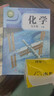 【陜西專(zhuān)用】適用2026初中3三9九年級下冊書(shū)全套課本教材九年級下冊語(yǔ)文政治英語(yǔ)化學(xué)北師大數學(xué)西安 初三下冊課本全套人教版 九年級下冊語(yǔ)文歷史 九下歷史書(shū)人教版  化學(xué)九年級下冊 【陜西西安，咸陽(yáng)】九 曬單實(shí)拍圖